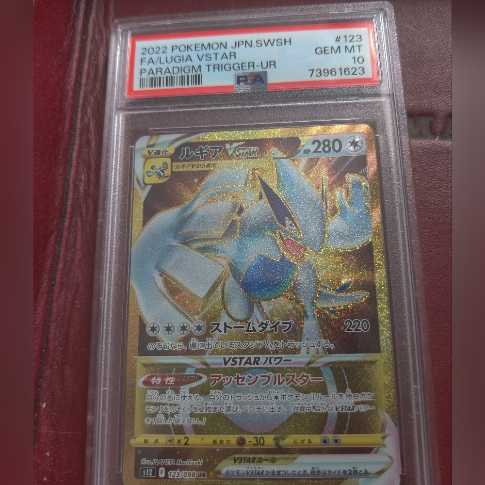 Pokemon Lugia V star PSA 10 JPN